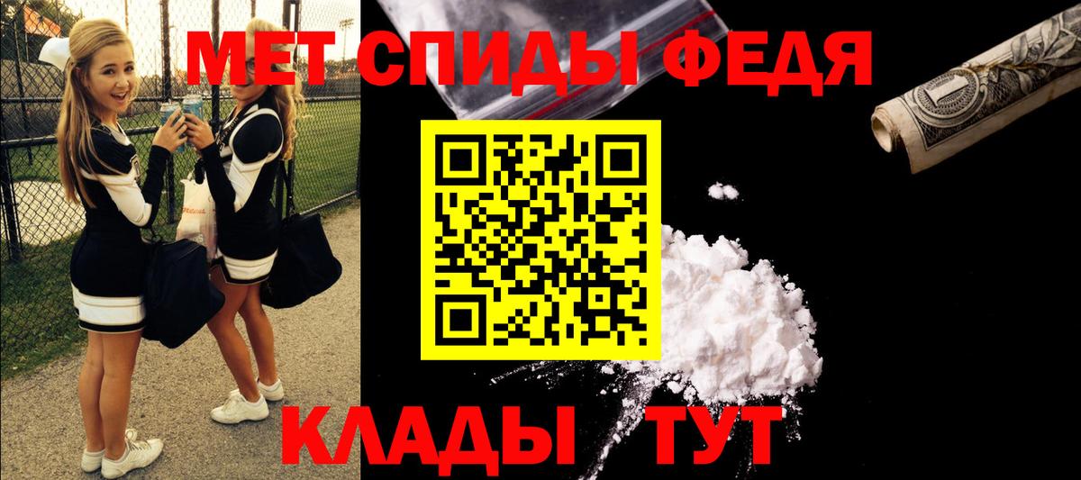 Тавда  АМФЕТАМИН  Вход с VPN  Амфетамин Розовый  АМФЕТАМИН 