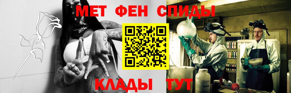 Амфетамин Розовый Тавда