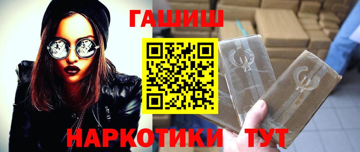 Гашиш VHQ Тавда