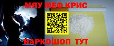 мефедрон VHQ Бузулук
