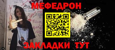 мефедрон VHQ Бузулук