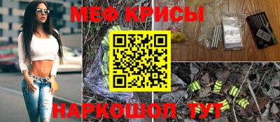 мефедрон VHQ Бузулук