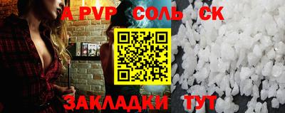 apvp Бугуруслан