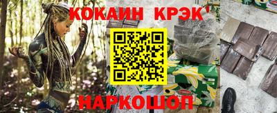 мефедрон VHQ Бузулук