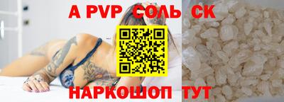 apvp Бугуруслан