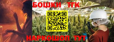 бутик Будённовск