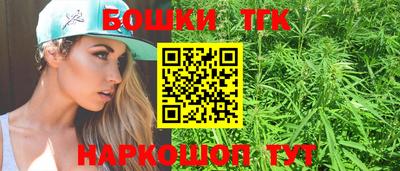 бутик Будённовск