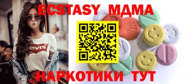 apvp Бугуруслан