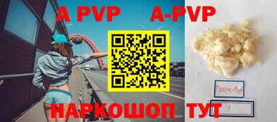 бутик Будённовск