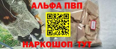 бутик Будённовск