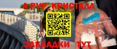 бутик Будённовск