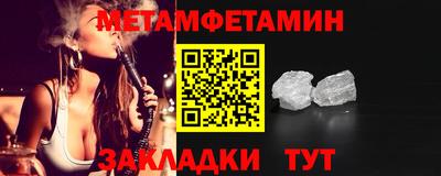 мефедрон VHQ Бузулук