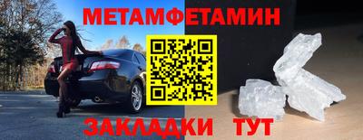 мефедрон VHQ Бузулук