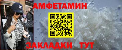 бутик Будённовск