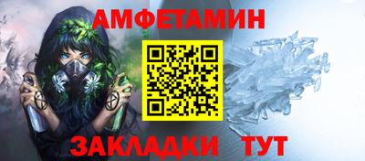 мефедрон VHQ Бузулук