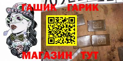 бутик Будённовск
