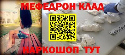 бутик Будённовск