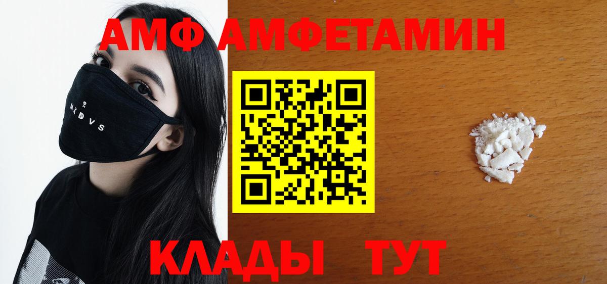 МЕТАМФЕТАМИН Декстрометамфетамин 99.9%  Вход с VPN  МЕТАМФЕТАМИН Декстрометамфетамин 99.9%  Тавда 