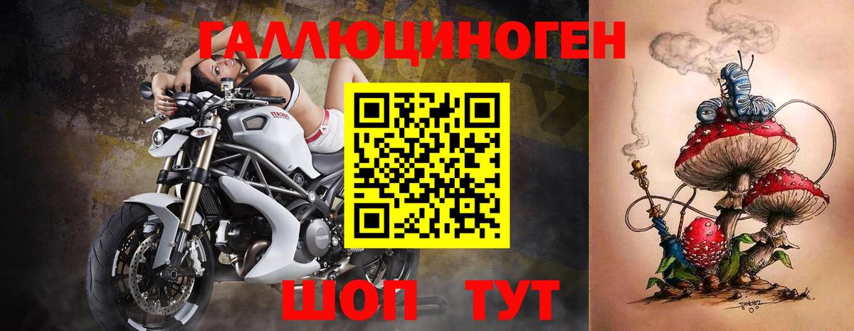 Тавда  Псилоцибиновые грибы мицелий  Псилоцибиновые грибы GOLDEN TEACHER  Вход с VPN 
