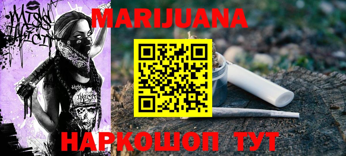 Тавда  Каннабис план  Конопля LSD WEED  Вход с VPN 