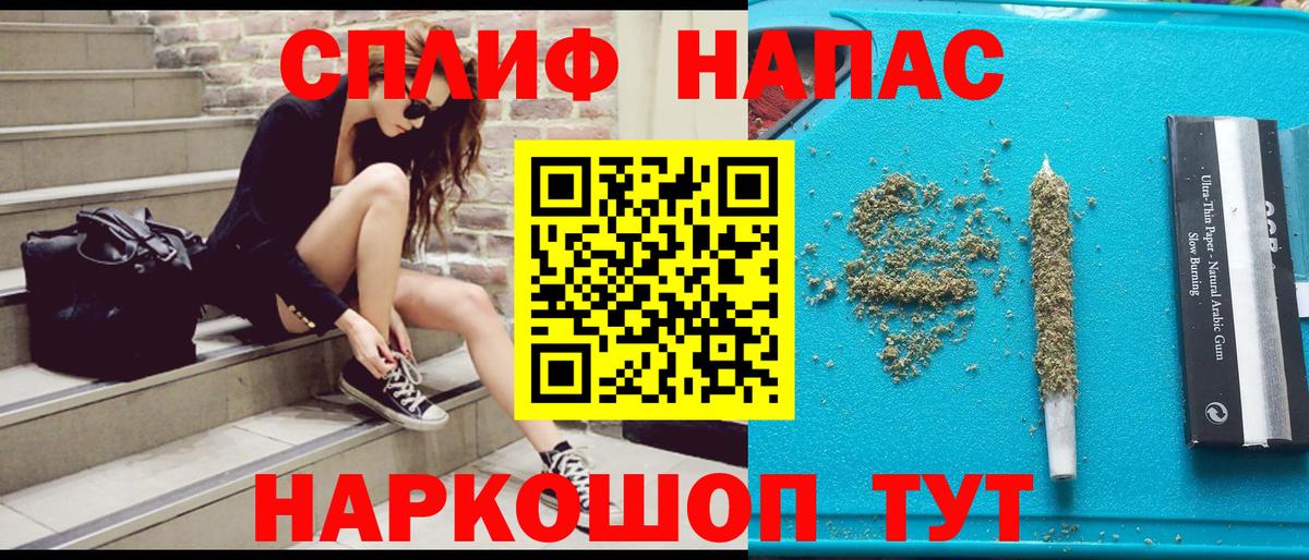 Бошки марихуана марихуана Тавда